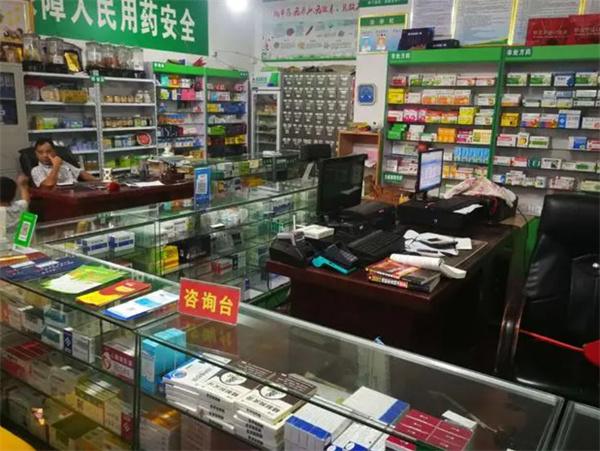 药房加盟