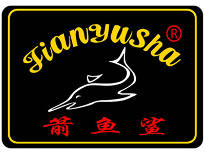 箭鱼鲨加盟