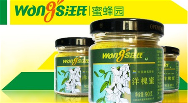 汪氏蜜蜂园加盟