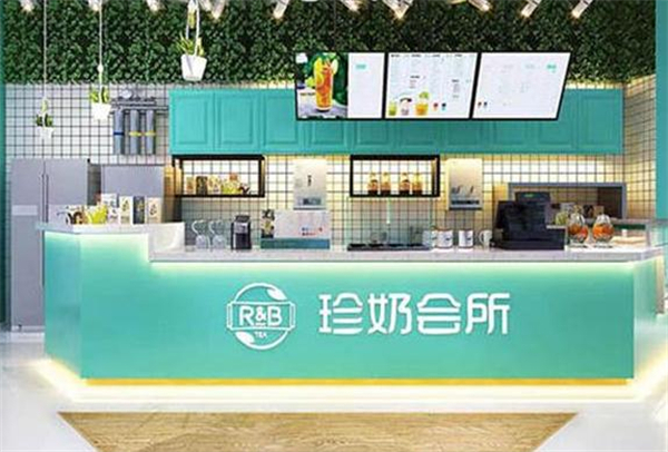 RB奶茶店