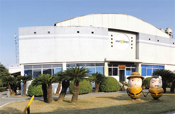 汪氏蜜蜂园加盟