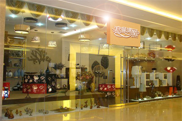 浪漫满屋精品店加盟