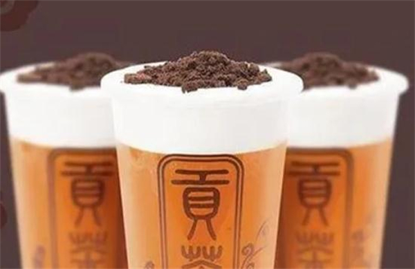贡茶奶茶店加盟