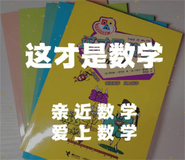 爱看屋早教加盟费