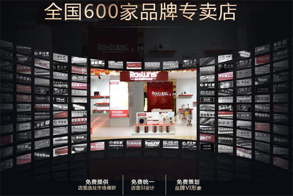 劳伦斯净水器加盟