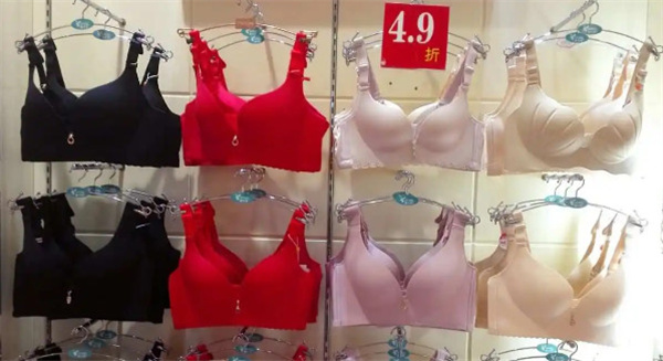 流行美内衣加盟