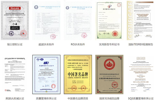 劳伦斯净水器加盟