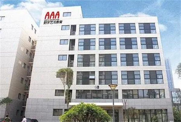 aaa教育加盟