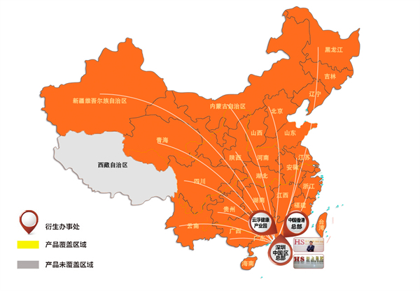 衍生开奶茶加盟