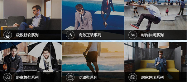 保罗盖帝男鞋加盟