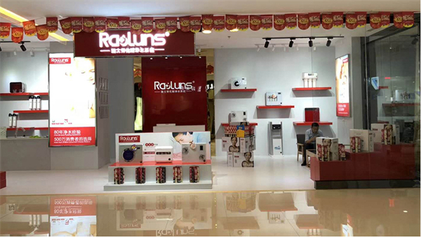 劳伦斯净水器加盟