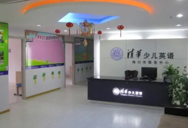 清华少儿英语加盟