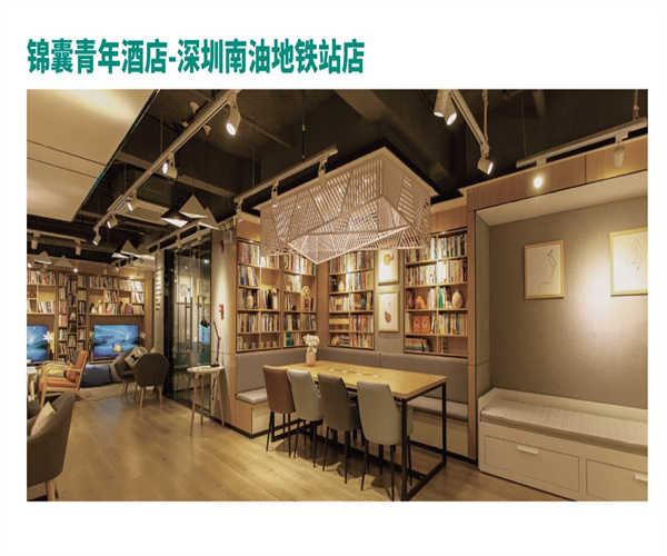锦囊电竞酒店加盟费
