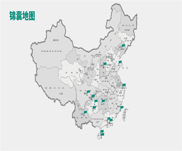 锦囊电竞酒店加盟费