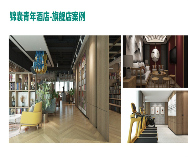 锦囊电竞酒店加盟费
