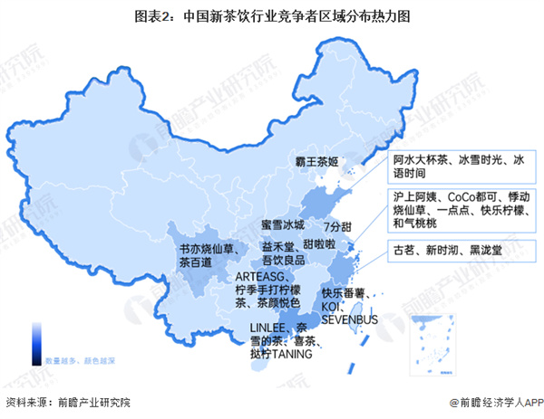 烧仙草店加盟费
