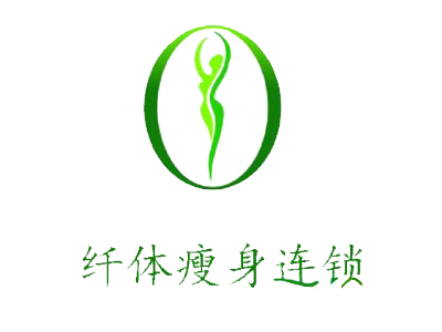 纤体瘦身连锁