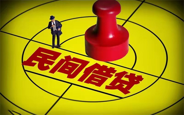 民间借贷中心加盟