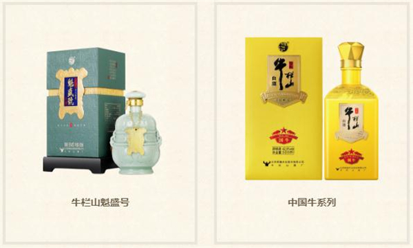 牛栏山二锅头代理费用