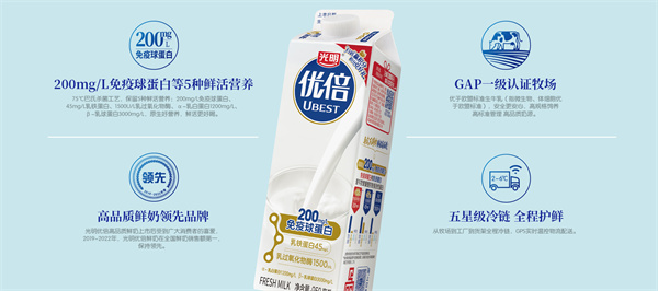 优倍牛奶加盟
