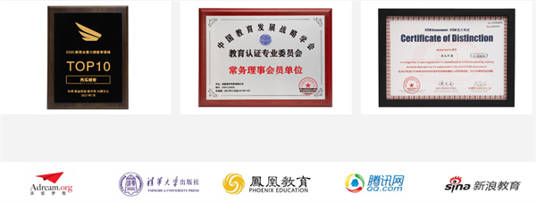 西瓜创客少儿编程加盟