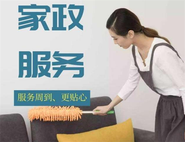 家政服务加盟