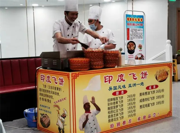 印度飞饼加盟