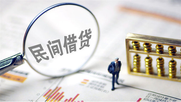 民间借贷中心加盟