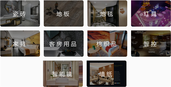 布丁酒店