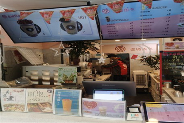 全城热恋奶茶加盟