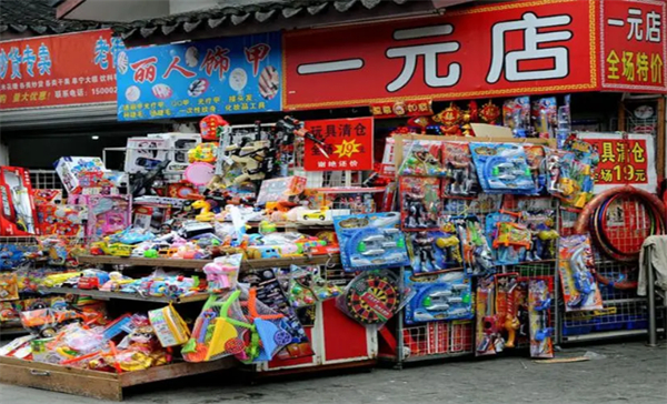 一元店连锁加盟