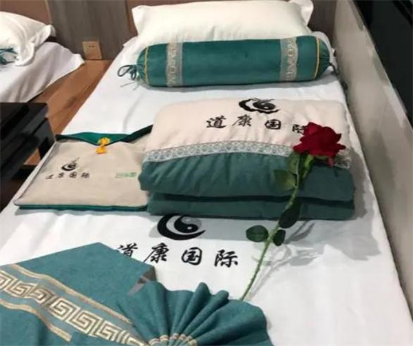 道康国际养生会所加盟