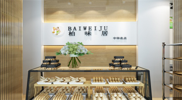 柏味居香酥板栗饼加盟