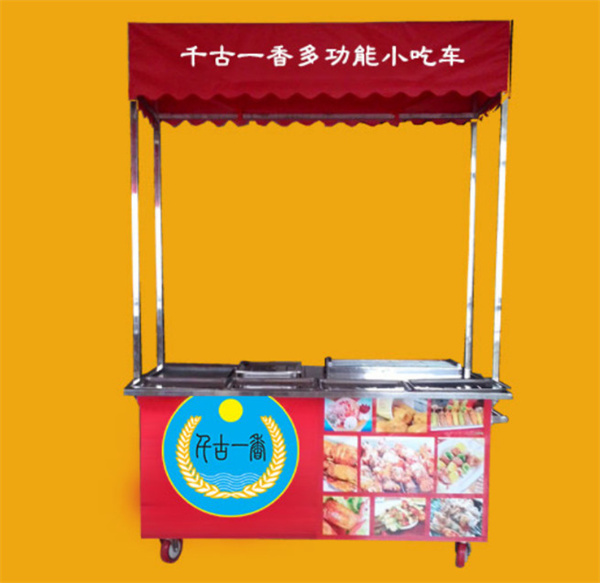 千古一香小吃车加盟