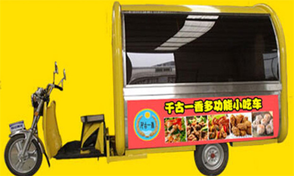 千古一香小吃车加盟