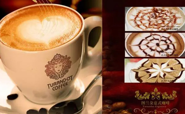图兰朵音乐咖啡加盟费