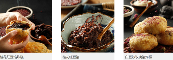 京天红炸糕加盟