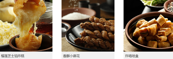 京天红炸糕加盟