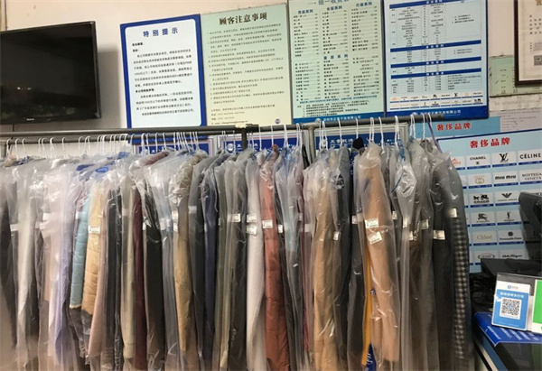 洁丰干洗店加盟费多少钱