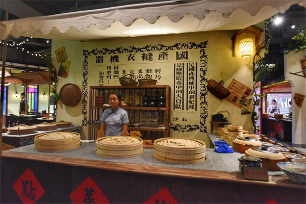 老街鱼嘴巴加盟费