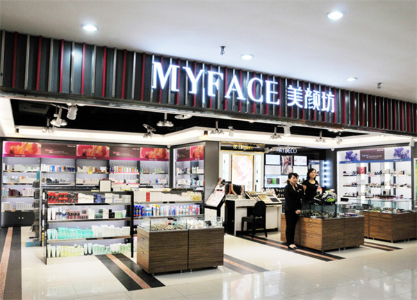 美颜坊加盟