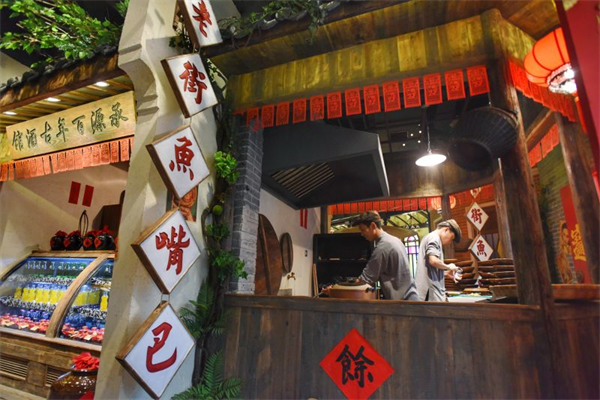 老街鱼嘴巴加盟费