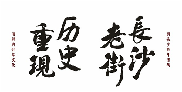 老街鱼嘴巴加盟费