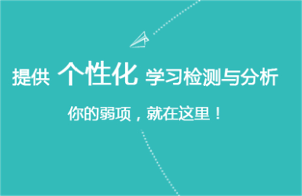 魔方格社区加盟