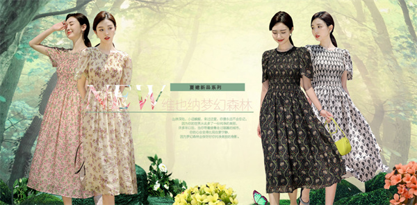 衣饰馨语女装加盟