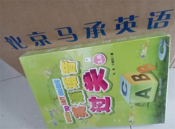 马承英语加盟费