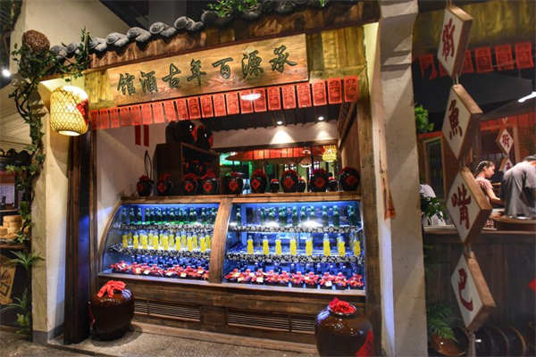 老街鱼嘴巴加盟费