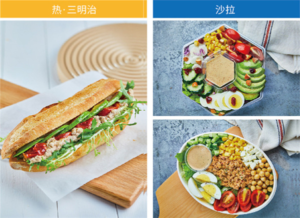 巴黎贝甜蛋糕店加盟