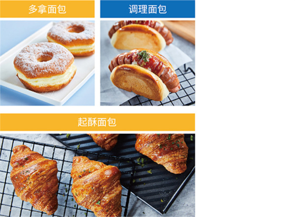 巴黎贝甜蛋糕店加盟