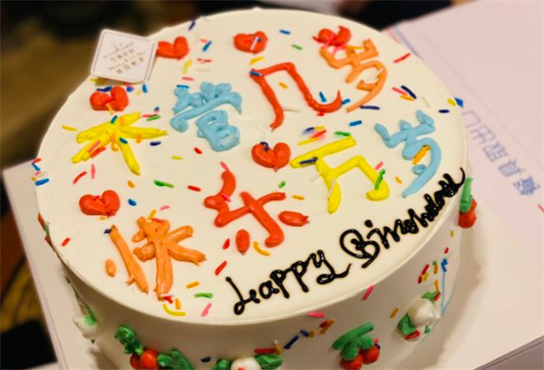 巴黎甜甜蛋糕店加盟